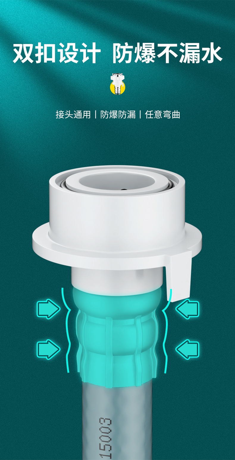 全自动洗衣机进水管加长接头上水管管通用延长软管水龙头万能配件详情8
