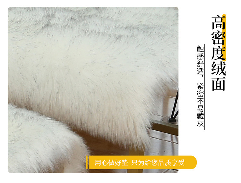 长毛绒橱窗展台地毯服装店流水台垫子货架柜台垫鞋店装饰仿羊毛垫详情20