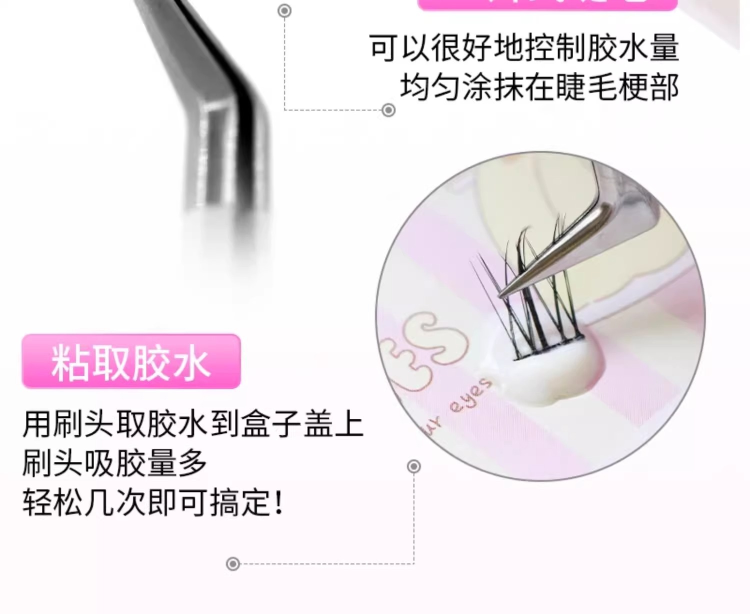 Dream Deer False Eyelash Glue: Non-irritating and formaldehyde-free false eyelash glue 2025 New model, Double eyelid glue pic 11