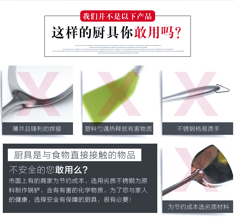 厨房不锈钢锅铲漏勺厨具套装家用木柄大漏勺炒菜铲子烹饪汤勺批发详情3