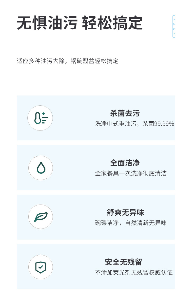 套装详情2.jpg
