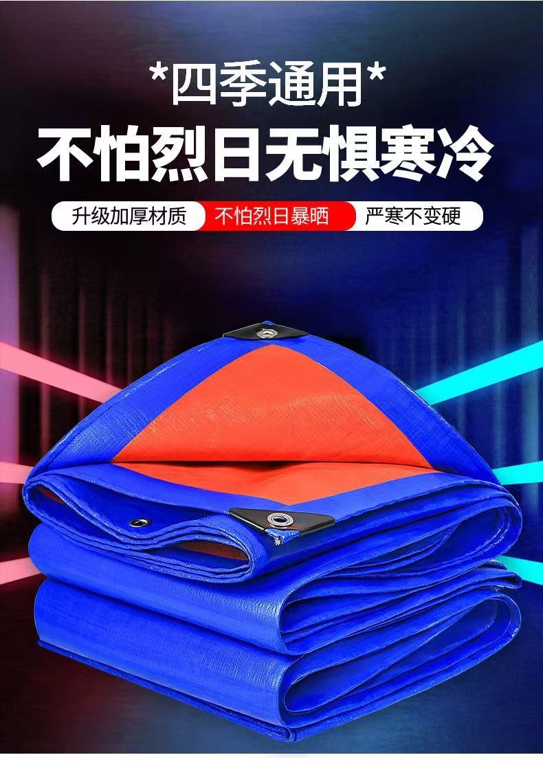 塑料篷布加厚防晒遮阳篷布货场盖布防水油布货车篷布苫布刀刮布详情1