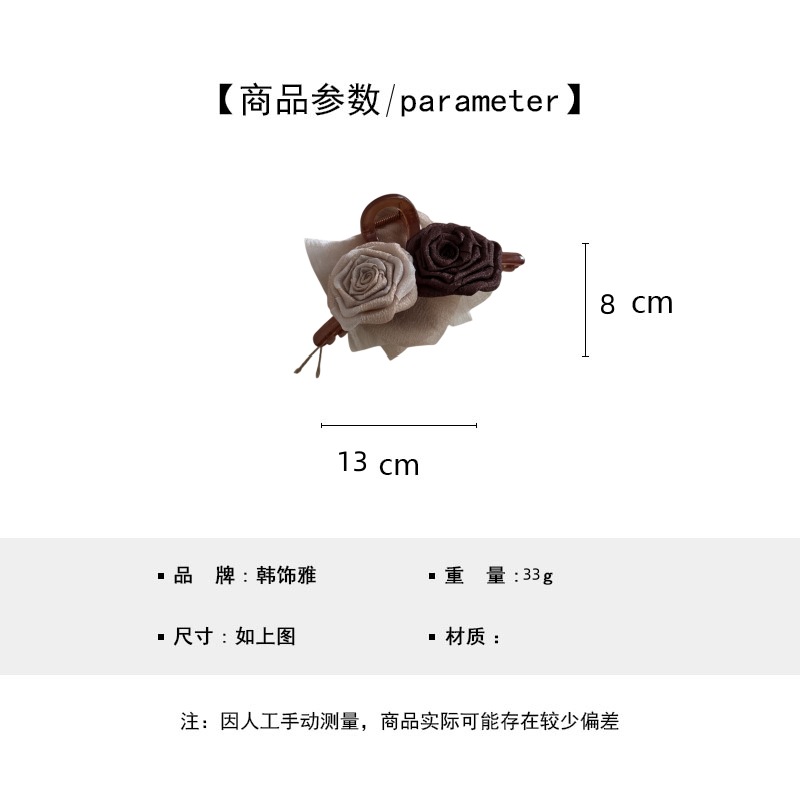 美拉德干枯玫瑰花朵抓夹女后脑勺大号发夹头饰鲨鱼夹2024新款发饰详情1