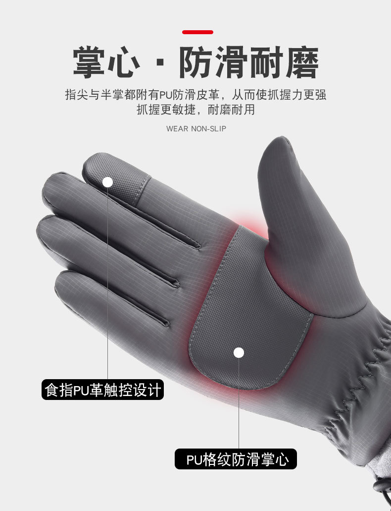 冬季滑雪手套骑车户外运动防风防寒加绒保暖手套触屏骑行手套男女详情3