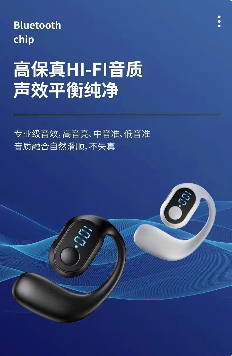 The new open wireless Bluetooth headphones are comfortable to wear without being in the ears. They are suitable for sports, running and gaming, and have an extremely long battery life pic 15