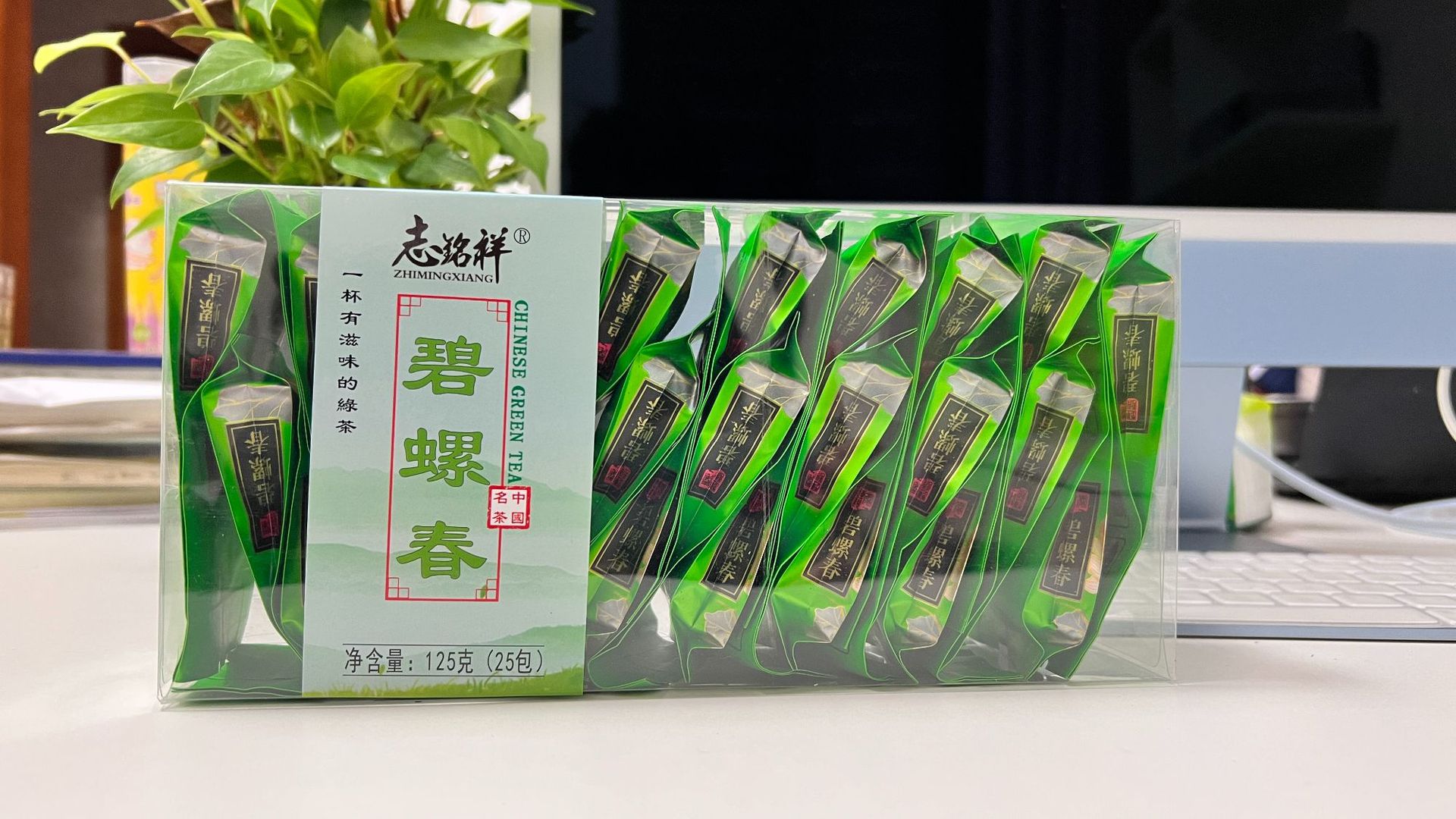 新品茶叶自己喝铁观音乌龙茶绿茶小种红茶茉莉花茶大红袍独立包装详情27