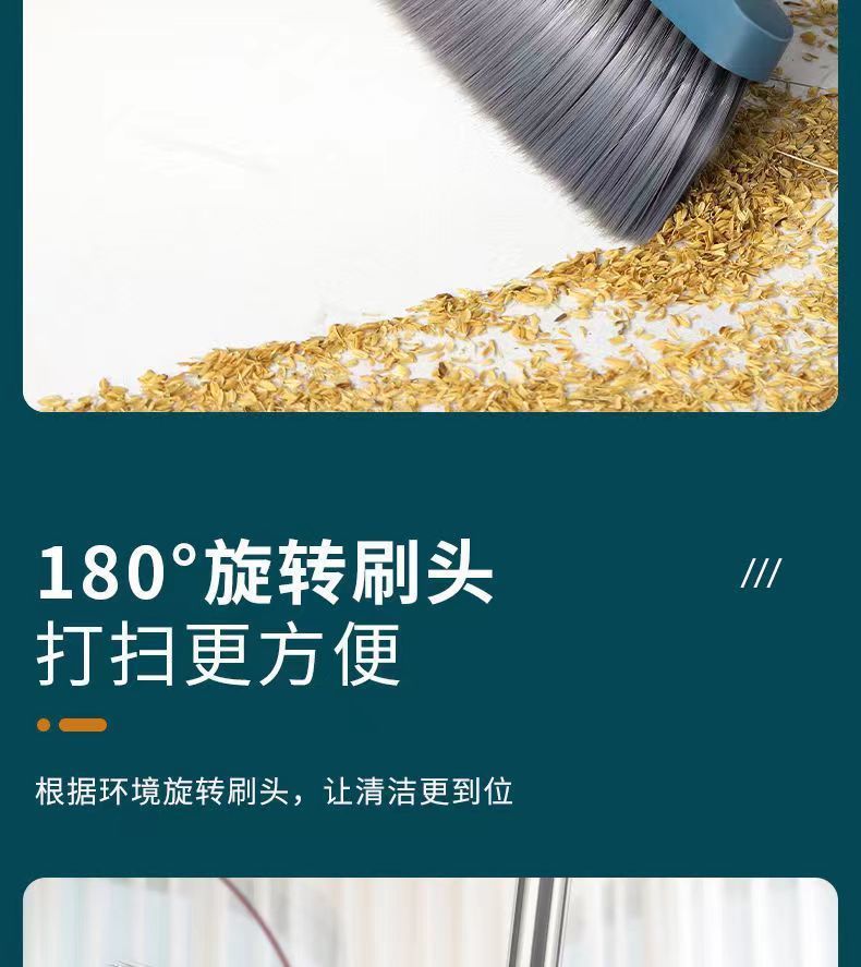 Factory direct supply home folding broom set, enlarged and thickened dustpan broom set, rotating broom not sticking to hair pic 14