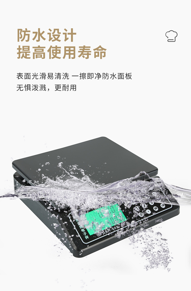 New commercial charging kitchen high-precision food scale, waterproof small electronic scale, household kitchen electronic scale wholesale pic 6