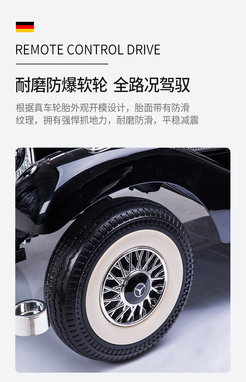 双人儿童电动车四轮童车宝宝遥控汽车小孩老爷车玩具车可坐人奔驰详情15