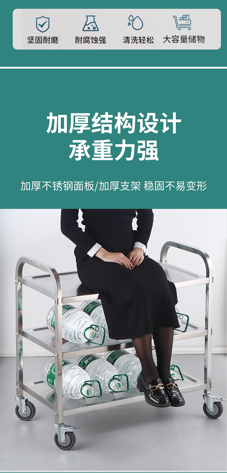 加厚不锈钢送餐车饭店收碗车餐厅上菜车商用三层移动酒店双层推车详情4