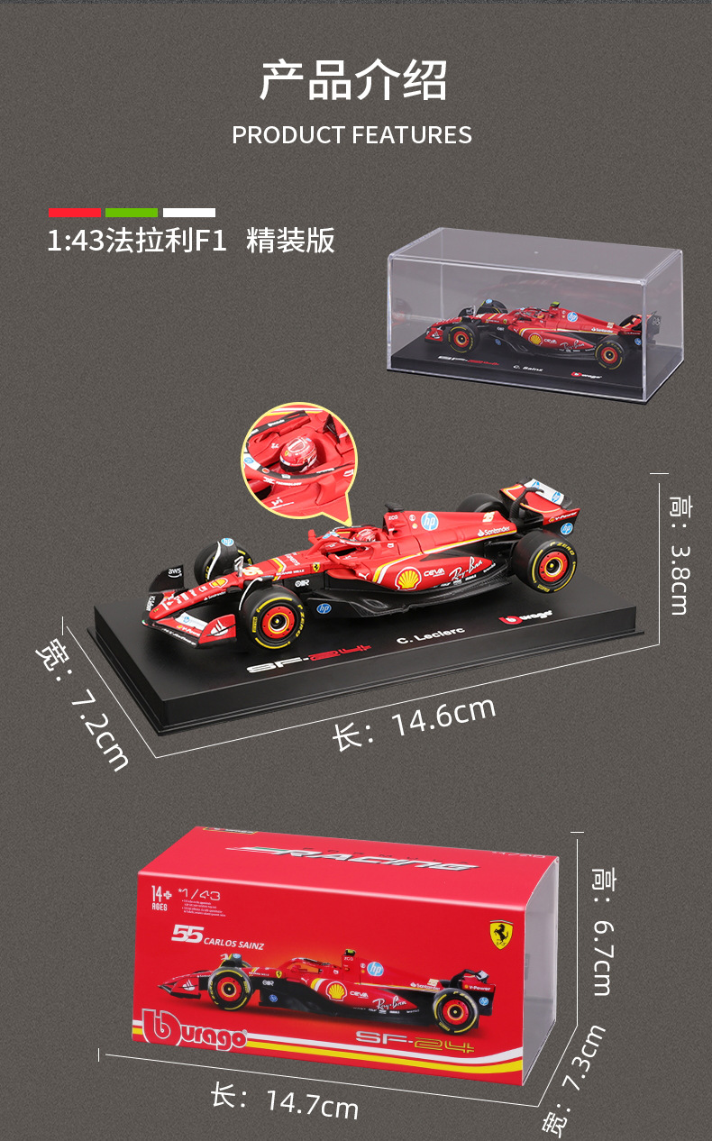 2024 1:43 scale replica Ferrari F1 car model SF-24 metal racing toy car model alloy wholesale pic 3