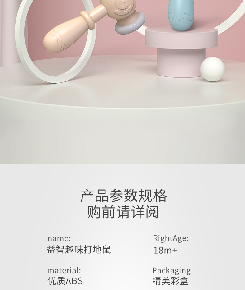 宝宝电动灯光音乐打地鼠游戏机婴幼儿多功能敲敲乐早教益智类玩具详情14