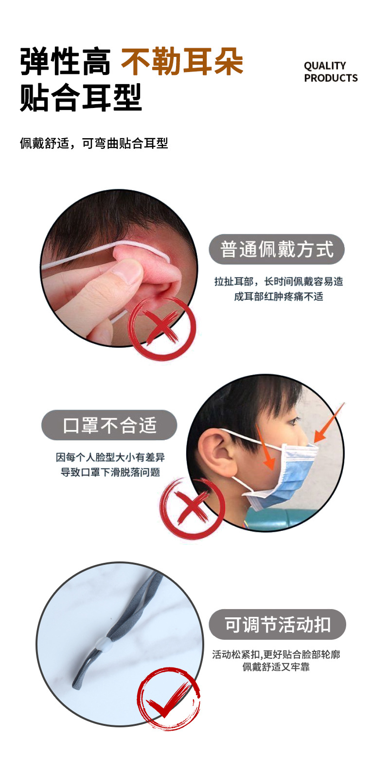 彩色圆形调节口罩耳绳止滑卡扣松紧带5MM黑白口罩眼罩扁扣耳带绳详情4