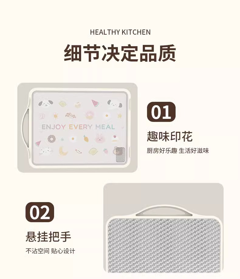 Stainless steel cutting board, anti-mold and antibacterial, household cutting board, chopping board, kitchen-specific adhesive board, fruit board on both sides pic 16