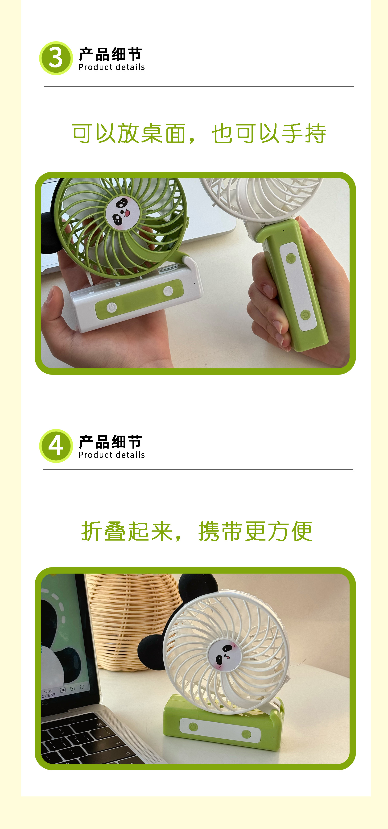侧折风扇学生办公USB卡通风扇迷你充电小风扇便携厂家直销LOGO批详情5