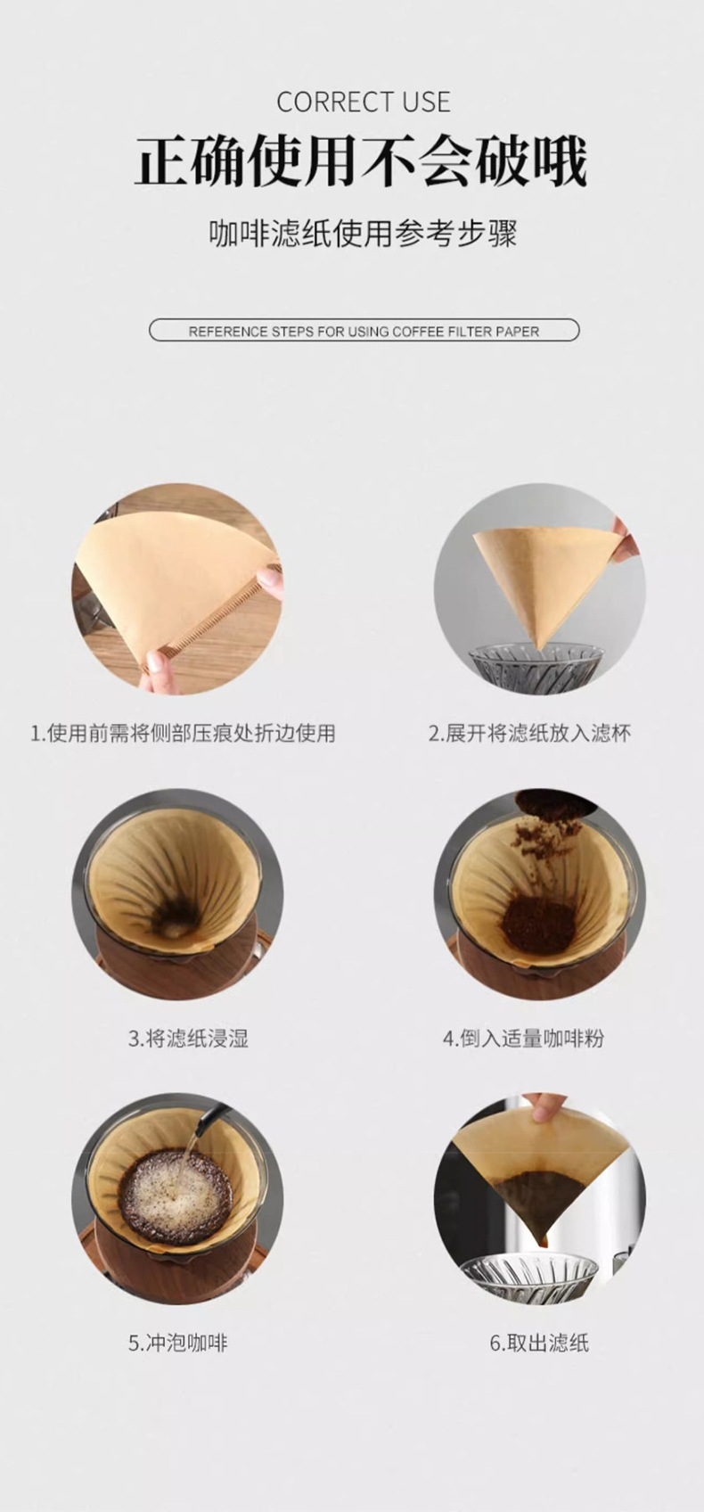V60 Hand-brewed coffee filter paper, conical fan-shaped drip filter paper, 1-2-4 servings, one-piece consignment pic 10
