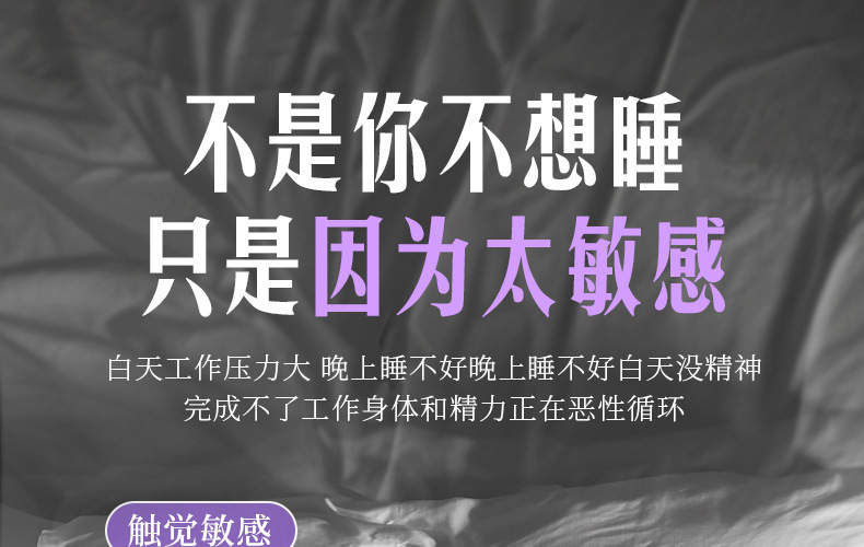 眼罩遮光睡眠睡觉专用女士3d立体云朵学生专业护眼罩男士午休神器详情3