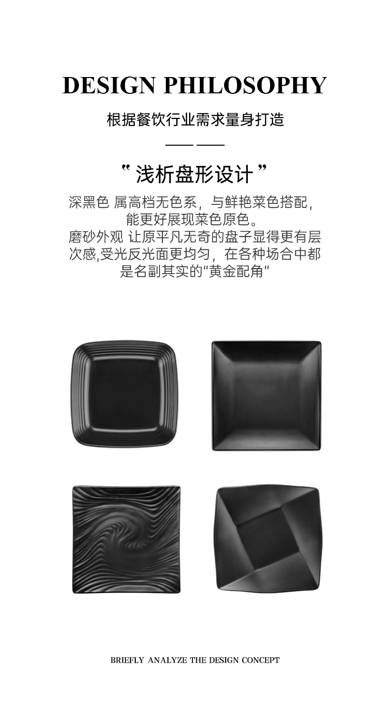 Ceramic plastic plates, black matte square hot pot plates for restaurants, melamine trays, resin tableware, barbecue plates pic 3
