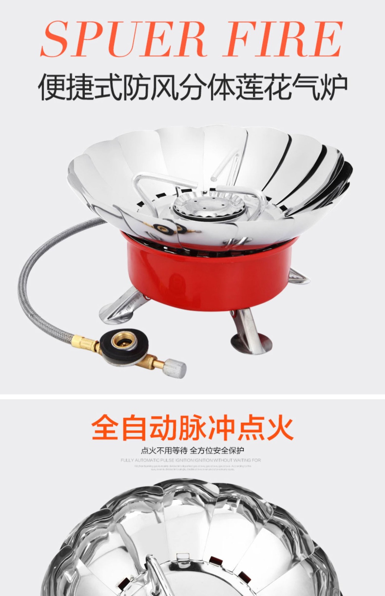 Concave and convex outdoor windproof camping stove head, portable stove head, Lotus ultra-light stove head, picnic stove and cooking equipment pic 1
