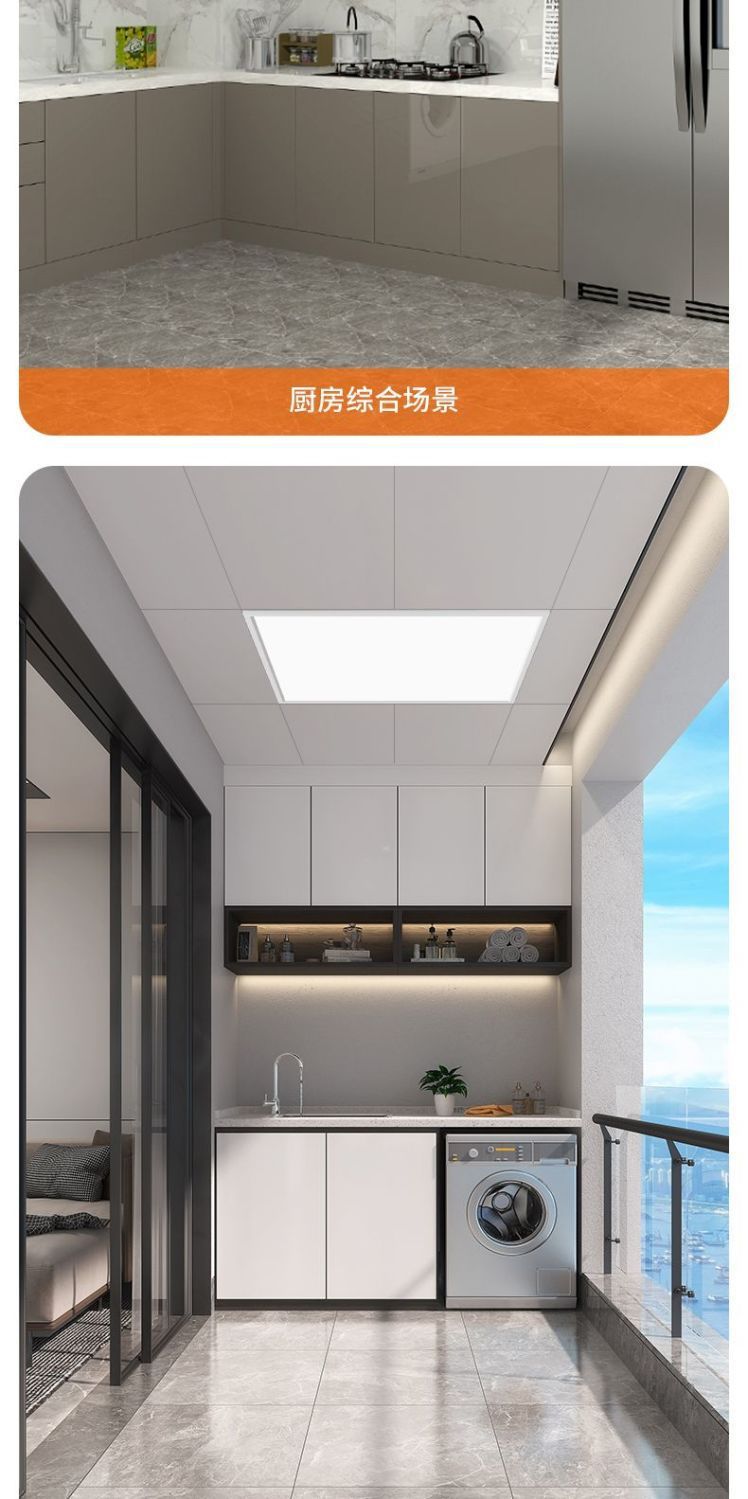 集成吊顶led灯厨房卫生间菱晶灯300X600吸顶灯扣板嵌入式平板灯详情18