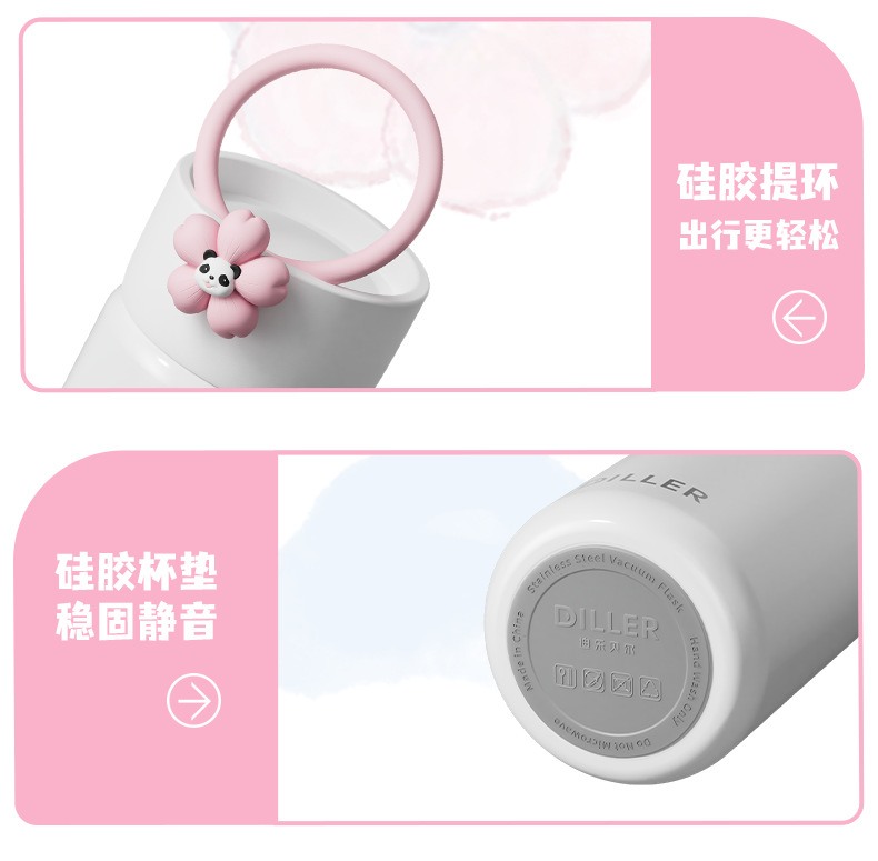 迪乐贝尔樱花熊猫水杯高颜值儿童学生上学随身杯户外运动便携水壶详情11