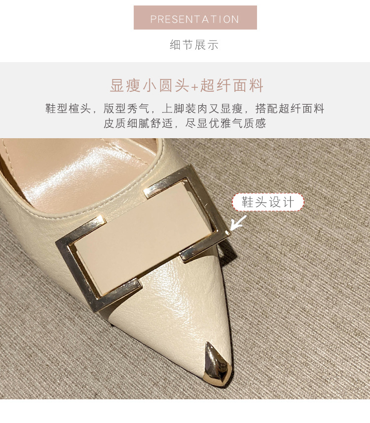 尖头单鞋女2025新款气质金属扣仙女鞋时尚百搭细跟高跟鞋33小码潮详情10