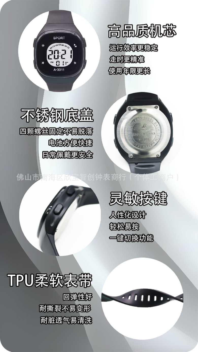 新款电子手表学生党炫酷高颜值ins方形运动考试专用详情7