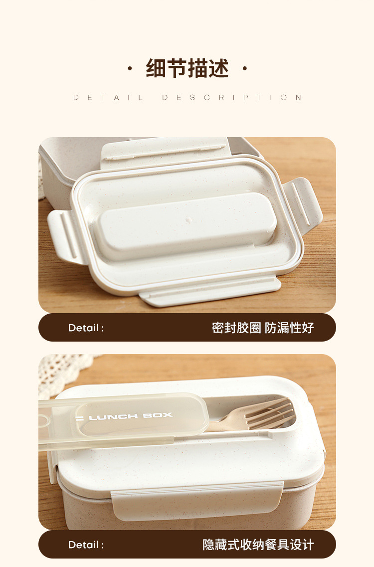 Aiyouhui square wheat straw lunch box, Japanese-style sealed bento box, lightweight adult and student office centimeter grid lunch box pic 13