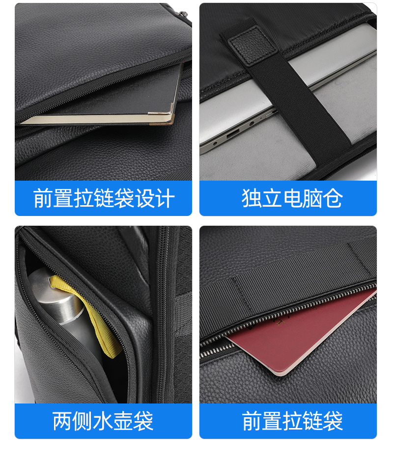 休闲旅行双肩包真皮防水户外商务电脑包高级感背包双肩一包多用详情14