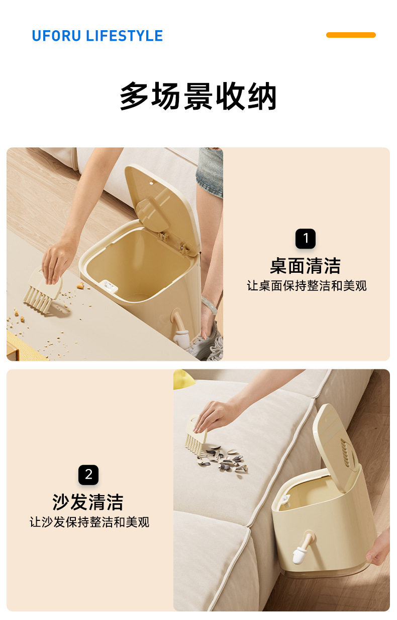 桌面迷你垃圾桶家用高颜值客厅卧室奶油风按压带盖垃圾筒一件起批详情8