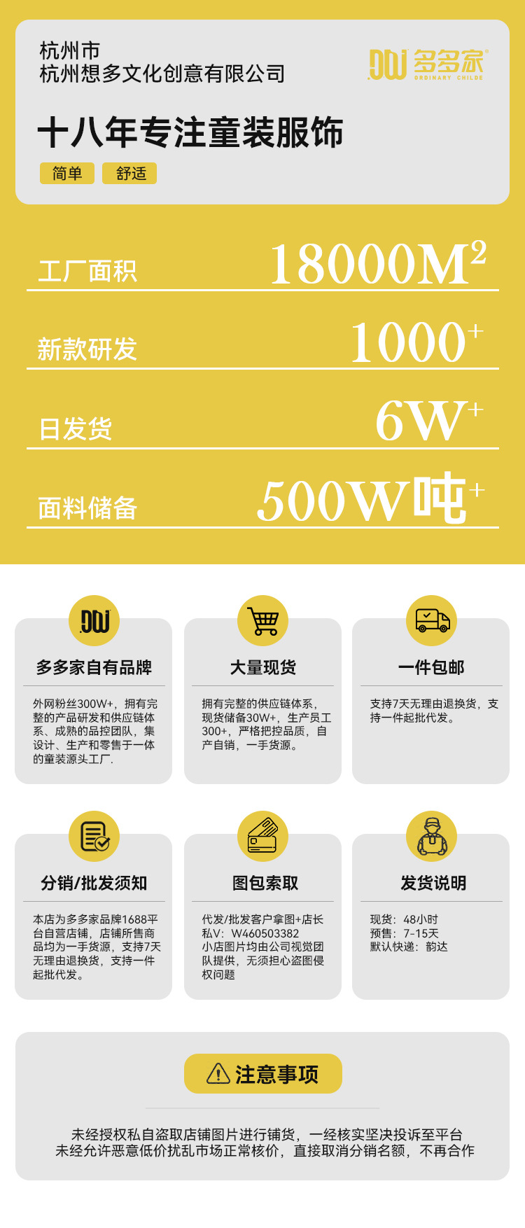 多多家男童牛仔裤2025秋季柔挺有型百搭质感儿童宽松复古休闲长裤详情4