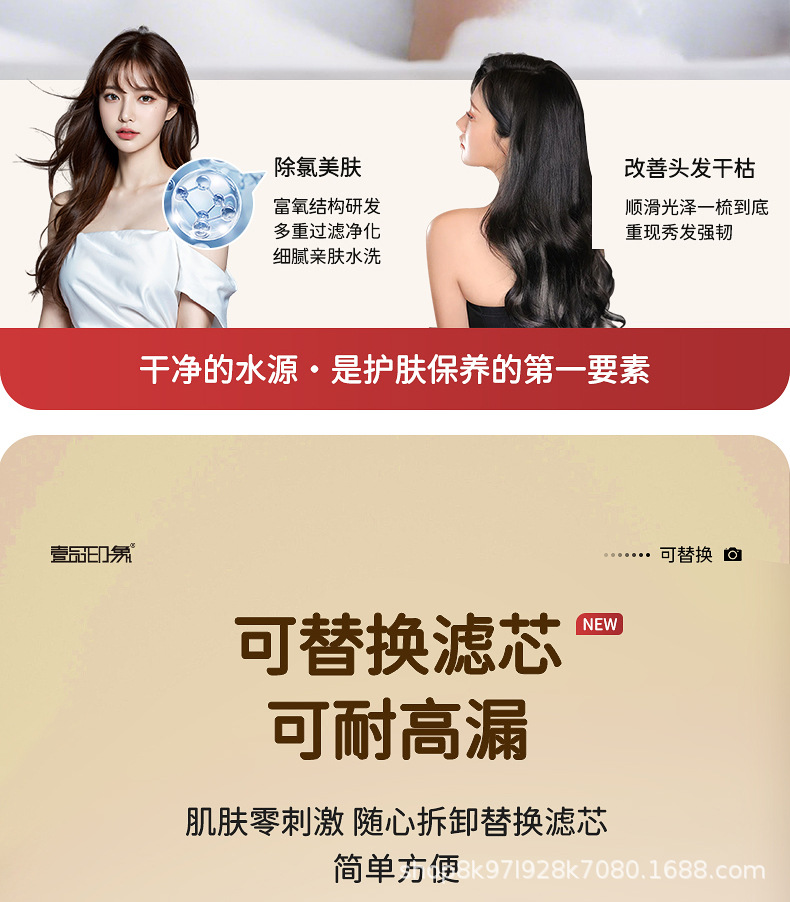 Thailand travel pressurized filter shower head, water heater, water purifier, household chlorine-removing, antibacterial, skin-beautifying shower head pic 14