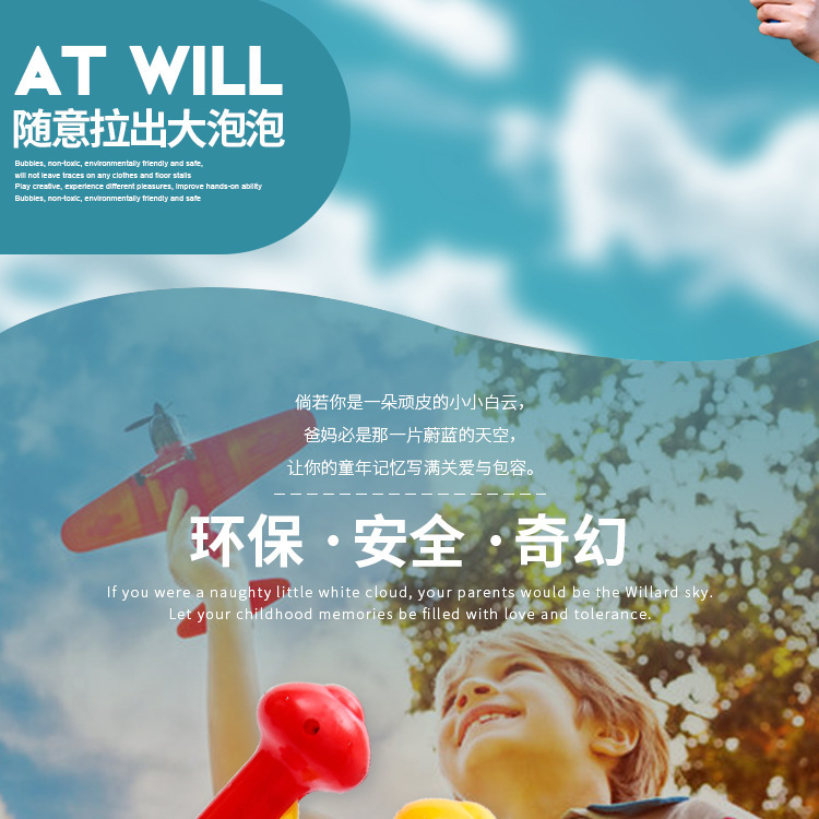 儿童夏季吹泡泡玩具46CM大号西洋剑泡泡棒卡通泡泡剑地摊货源热卖详情14