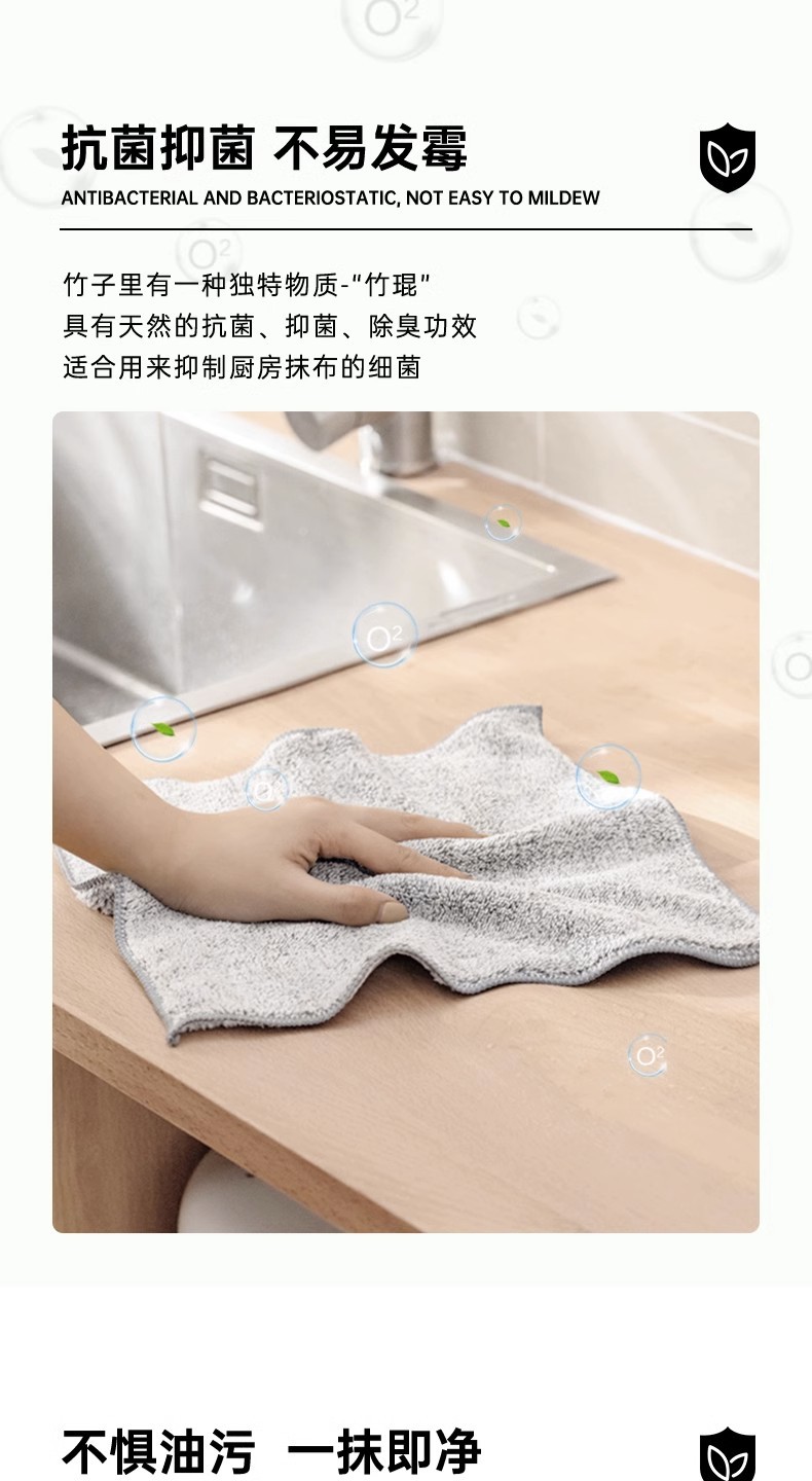 竹炭抹布厨房抹布百洁布擦桌布不沾油吸水去污加厚洗碗布竹炭纤维详情3