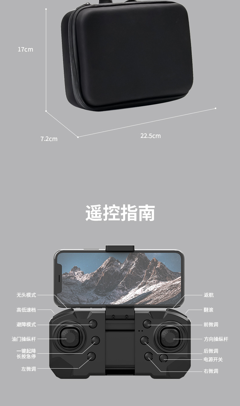 跨境J1无人机续航8K高清航拍四轴飞行器折叠避障遥控飞机智能航拍详情17