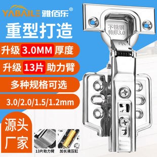 304不锈钢阻尼铰链 橱衣柜门缓冲液压飞机弹簧合页 家具五金批发详情1