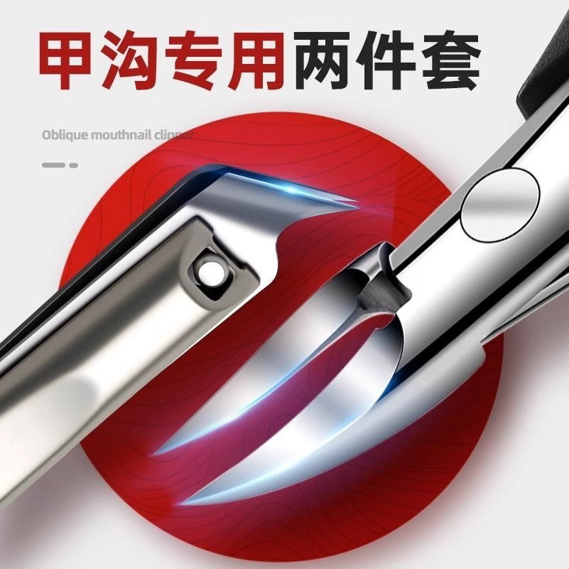 装甲炎斜口指甲刀单个鹰嘴钳原尖德用沟剪刀修脚广东其他塑料详情2