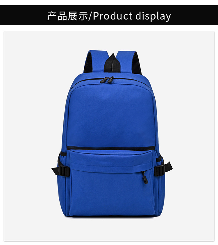 厂家批发旅游背包加logo旅行社企业宣传书包赠品双肩包广告包详情12