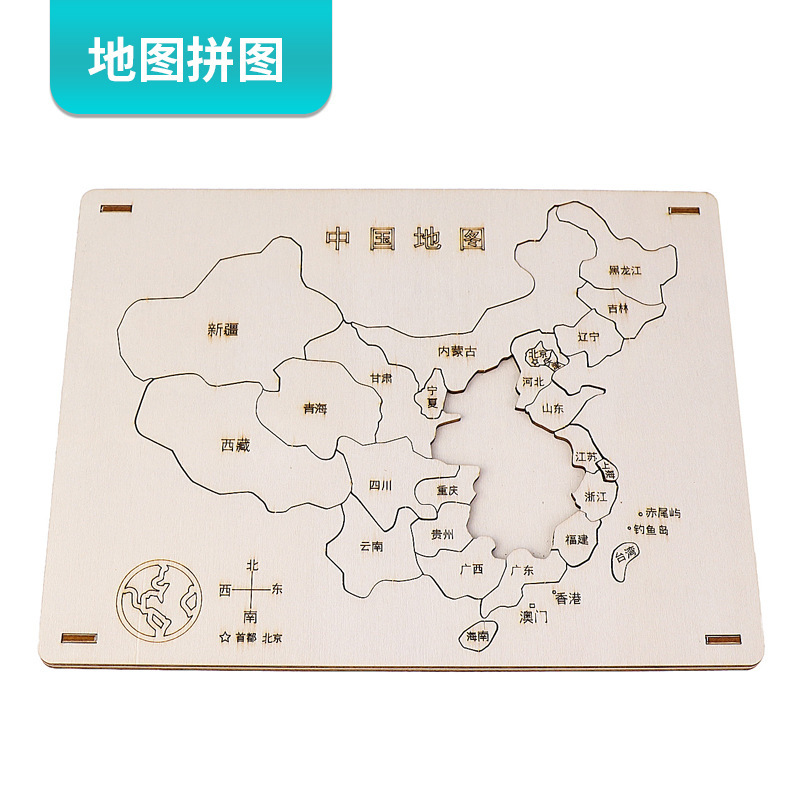博燃科学小实验木质科技小制作材料包学生幼儿园DIY手工课堂套装详情8