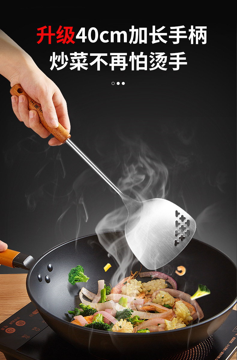 王麻子锅铲家用三件套304不锈钢炒菜小铁铲子厨房炒汤勺厨具套装详情3