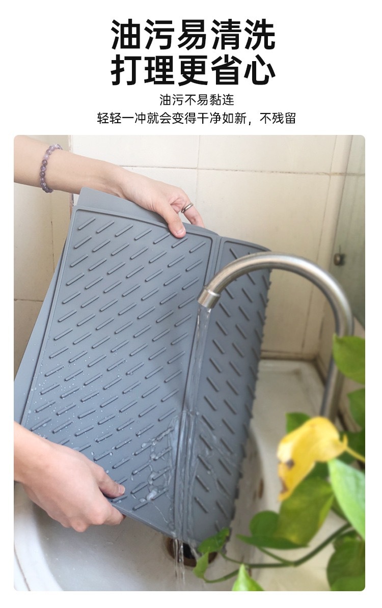 婴幼儿奶瓶沥水垫  餐具折硅胶沥水垫  厨房干燥垫隔热垫多功能硅胶沥水详情17