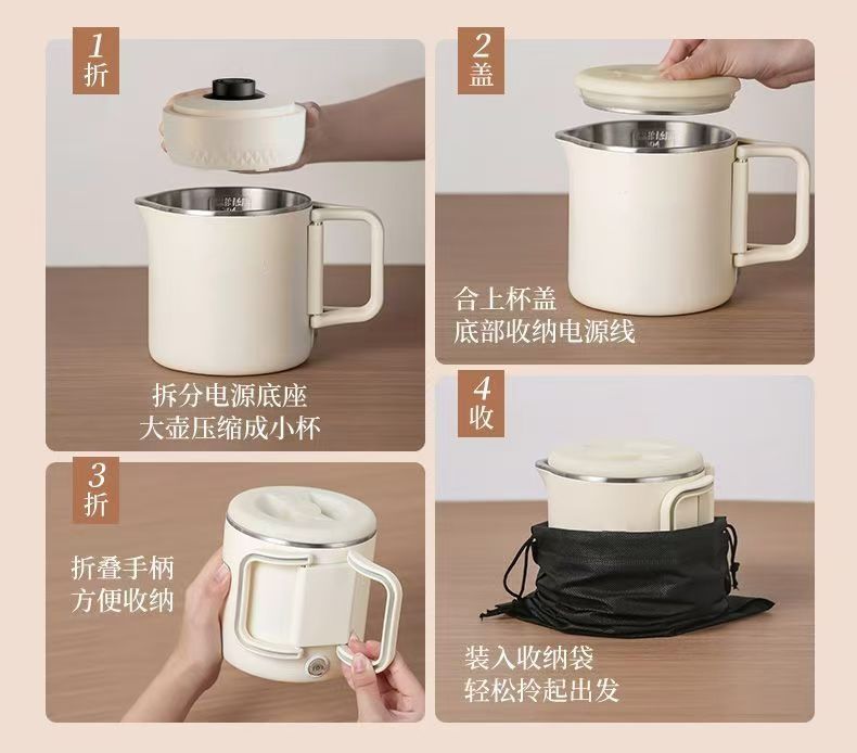 新款便携式不锈钢折叠烧水壶小型家用电热水壶旅行迷你出差热水壶详情7