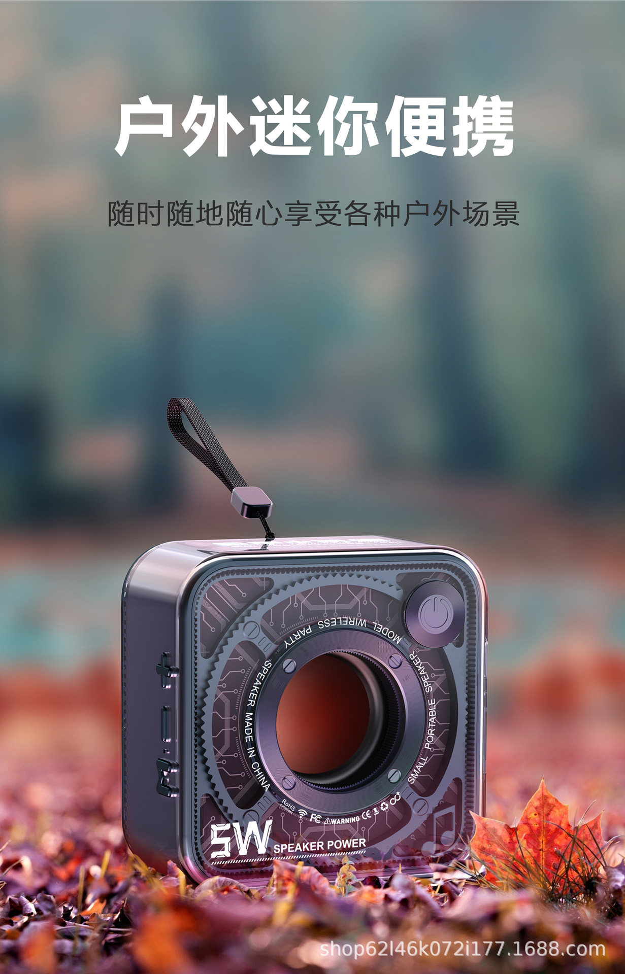 New transparent mecha small steel cannon Bluetooth speaker, outdoor home portable card-inserting subwoofer mini audio system pic 9