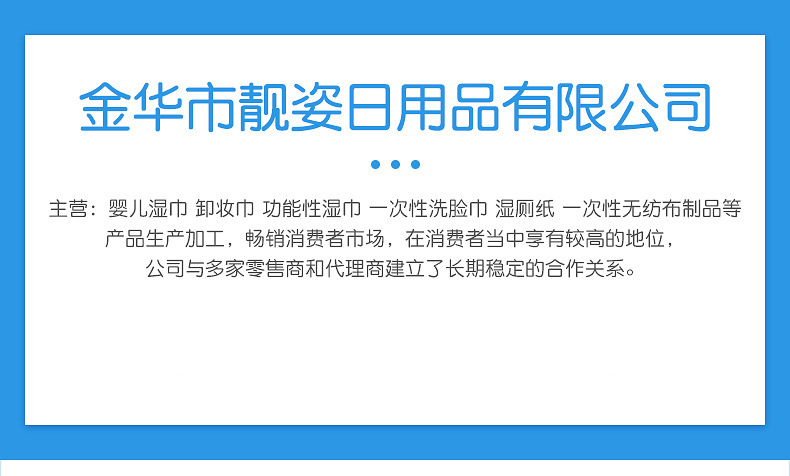 卸妆湿巾一次性清洁面部温和卸妆巾抽取式便携免洗卸妆棉温和配方详情1