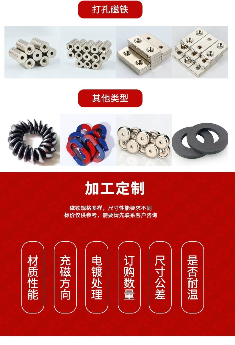 厂家现货 钕铁硼圆形强磁直径2-50mm强力磁铁片吸铁石强磁铁圆片详情4