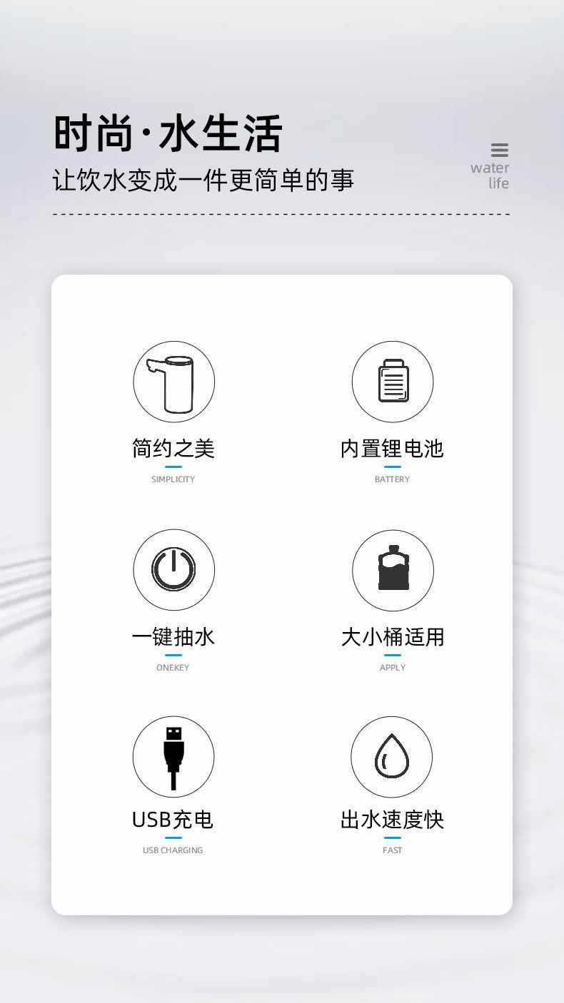 Wholesale barrel water pump, electric water dispenser, household rechargeable drinking water suction device, automatic folding water filling device pic 10