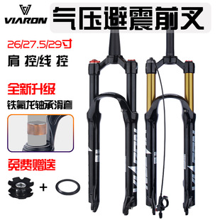 VIARON/ Cross-border aluminum alloy flywheel cover for Mountain bikes and road bikes, flywheel lock cover, lock ring, self-propelled accessories pic 1