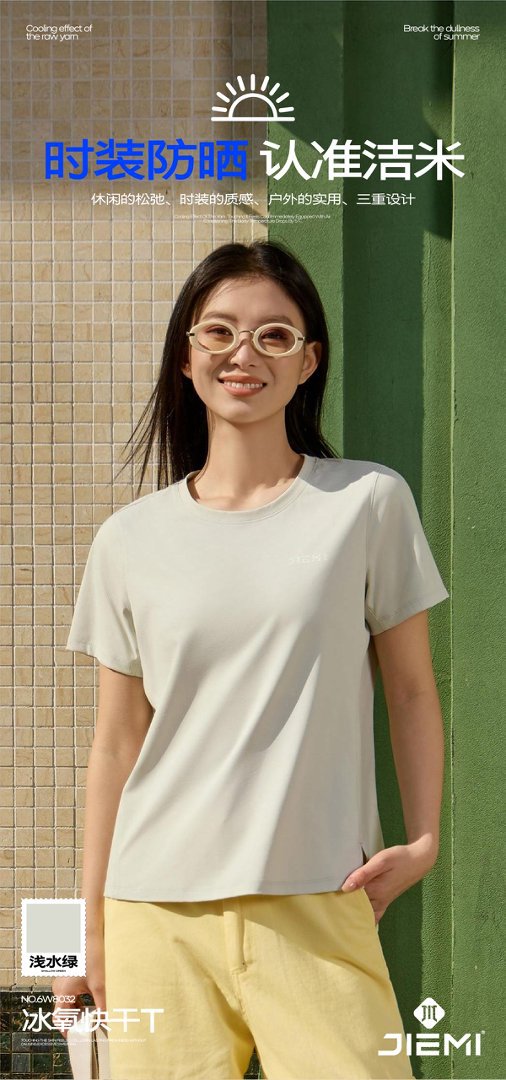 Ice-oxygen quick-drying T-shirt short-sleeved semi-zipper slimming yoga top women breathable quick-drying T-shirt Outdoor sports 8032 pic 15