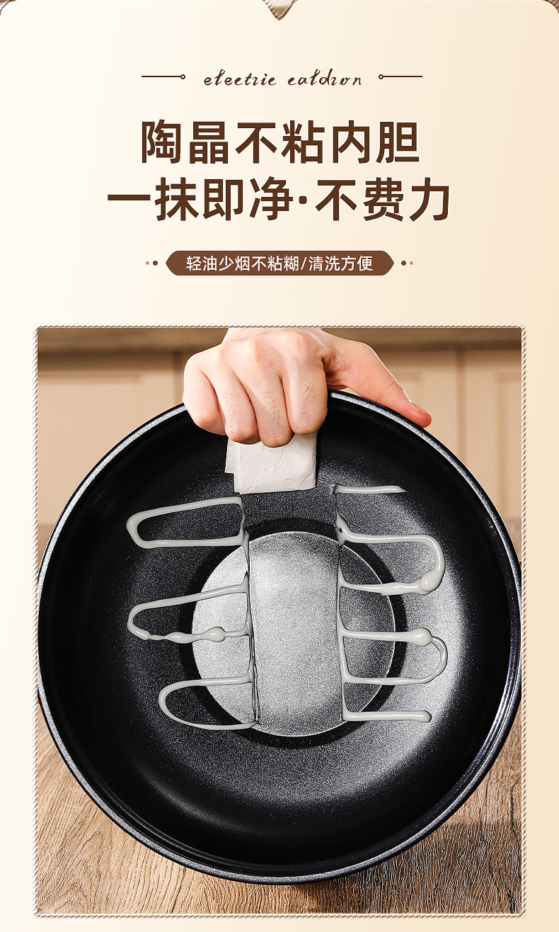 电煮锅多功能家用煎炒蒸煮电炒锅宿舍学生锅煮饭泡面电火锅炒菜锅详情14