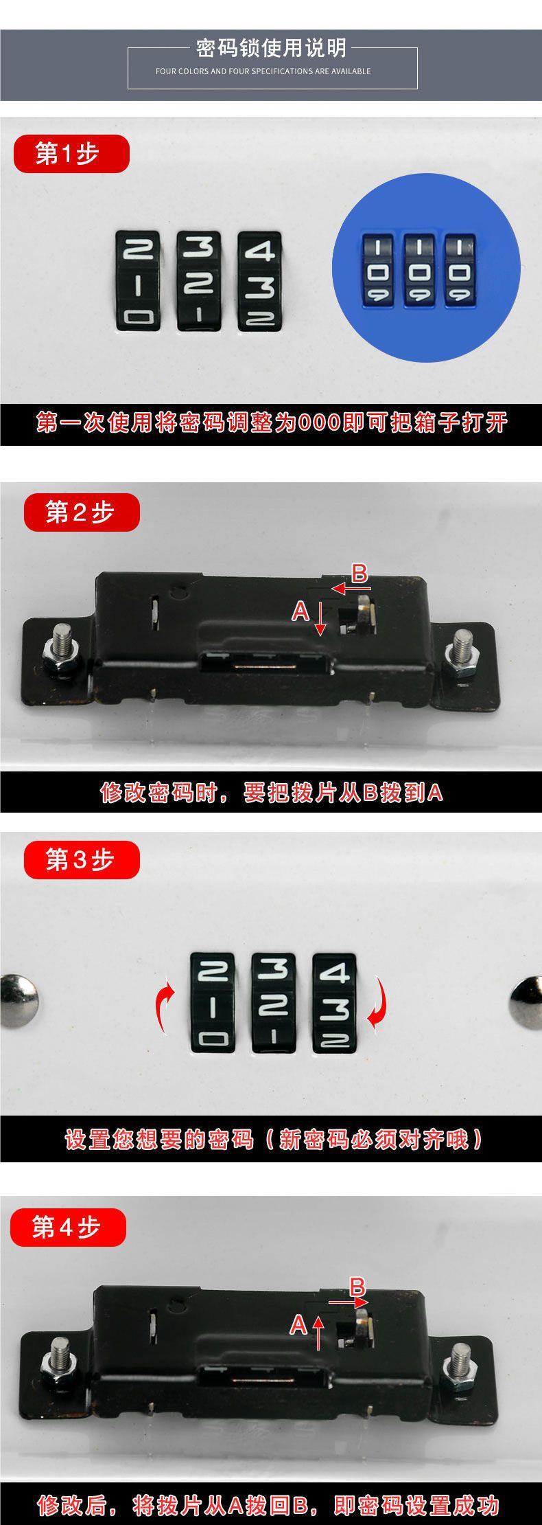 铁皮盒子带锁的收纳盒铁盒密码大号储物箱保险小箱子抽屉分隔家用详情4